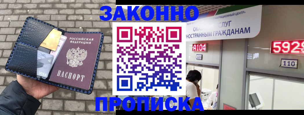 найти адрес прописки в Лесосибирске