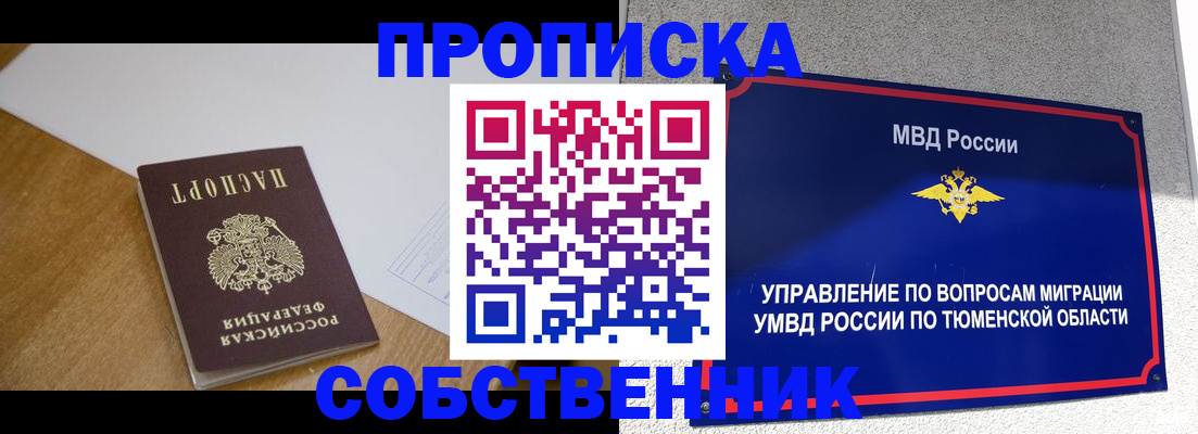 регистрация для дет. сада в Лесосибирске